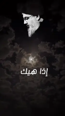 #ياصاحب_الزمان #اللهم_عجل_لوليك_الفرج #explore #viral 