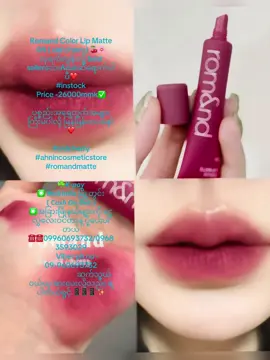 ###Romand Color Lip Matte 04 ( old cherry) 🍒🌸 လှရက်လွန်းလို့ best sellerလေးAzueဆီရောက်ပါပီ❤️ #instock Price -26000mmk✅ ပစ္စည်းအရေတွက်အများကြီးမပါလို့ မြန်မြန်လေးနော်❤️ #oldcherry #ahnincosmeticstore #romandmatte ☘️𝙆-𝙥𝙖𝙮  ✳️ 𝙈𝙚𝙞𝙠𝙝𝙩𝙞𝙡𝙖 မြို့တွင်း ( 𝘾𝙖𝙨𝙝 𝙊𝙣 𝘿𝙚𝙡𝙞 ) ✳️အခြားမြိုနယ်များကို ငွေလွှဲလေးဝင်တာနဲ့ ပို့ပေးပါတယ် ☎️☎️09960693732/09683593029         Viber ph no - 09-960693732                             ဆက်သွယ် ဝယ်ယူအားပေးလို့လည်း ရပါတယ်ရှင့် 📱📱📱 ✨