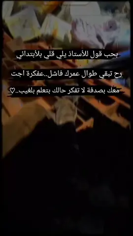 #في هذا اليوم #عمحاكيك🤝☻🌿 #الشعب_الصيني_ماله_حل😂 