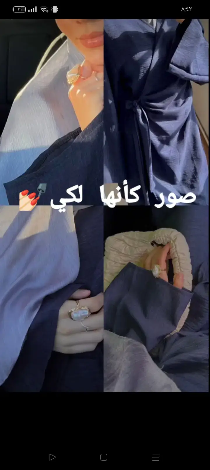 #صور_كأنها_لك #janaAyman😍 