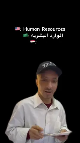 #الشعب_الصيني_ماله_حل😂😂 #foryou #fyp #fyp #اكسبلور #حًـ🦂ـازٍمً #ترندات_تيك_توك #ترند #explore #لايفات_مشاهير_التيكتوك #حماده_همبكا😍 #حماده_همبكا😂😂 #لايفات 
