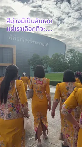 เน้นใช้งานหน้าต่อได้เลย😄               #รับตราพระราชทานบ้านวิทยาศาสตร์น้อย 