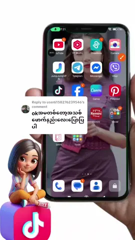 Replying to @user6158276239546 #tiktok #tiktokmyanmar2025🇲🇲 #Tiktokaccountသစ်ဖောက်နည်း#knowledgesharing #knowledgebusiness #YandanarDigitalKnowledge #marketing 