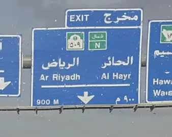 #يام #العجمان #الوعله #ال_مره #explore #viral #4u #fyp 