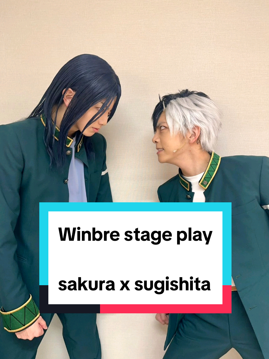Wind Breaker Stage Play👊🏽 ini bocah berdua emang ga pernah akur😭 #fyp #fouryou #windbreaker #stage #play #LA #sakuraharuka #sugishitakyotaro 