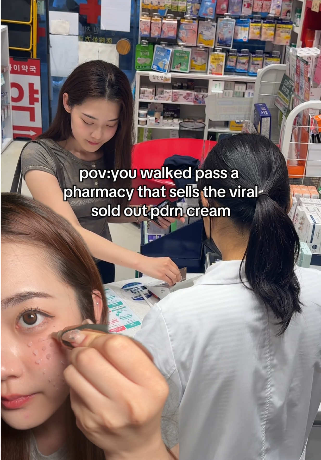 Finally got my hands on the viral SOLDOUT PDRN cream!🍣 #pdrn #drrejuall #rejuallcream #viral #kbeauty #koreanskincare