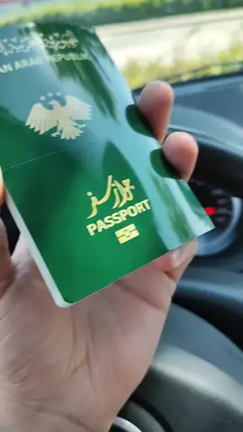 جواز السفر السوري بحلته الجديدة  #جواز_السفر_السوري 