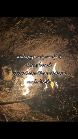 ❤️‍🩹#fypシ゚ #moots? #fxyzcba #fypシ゚viral #crd #foryoupage 