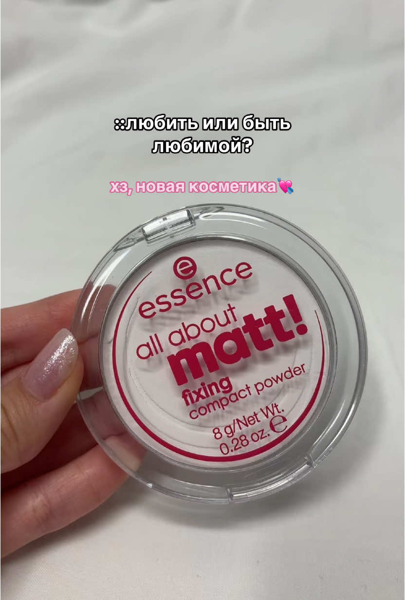 обзор новых товаров уже в моем тгк/ энжл бэйби💘🙌🏻💯 #косметика #beauty #makeup #angelbabygrll #cosmetics #fyp 