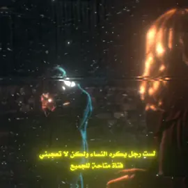 لا تنسون لايك 😁 | Thomas shelby >> Aura #thomasshelby #peakyblinders #aura #edit #aftereffectsedit #recommended