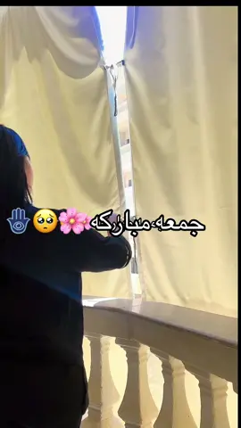 يومكم كلو رزق 🥺💕💕❤️🌸