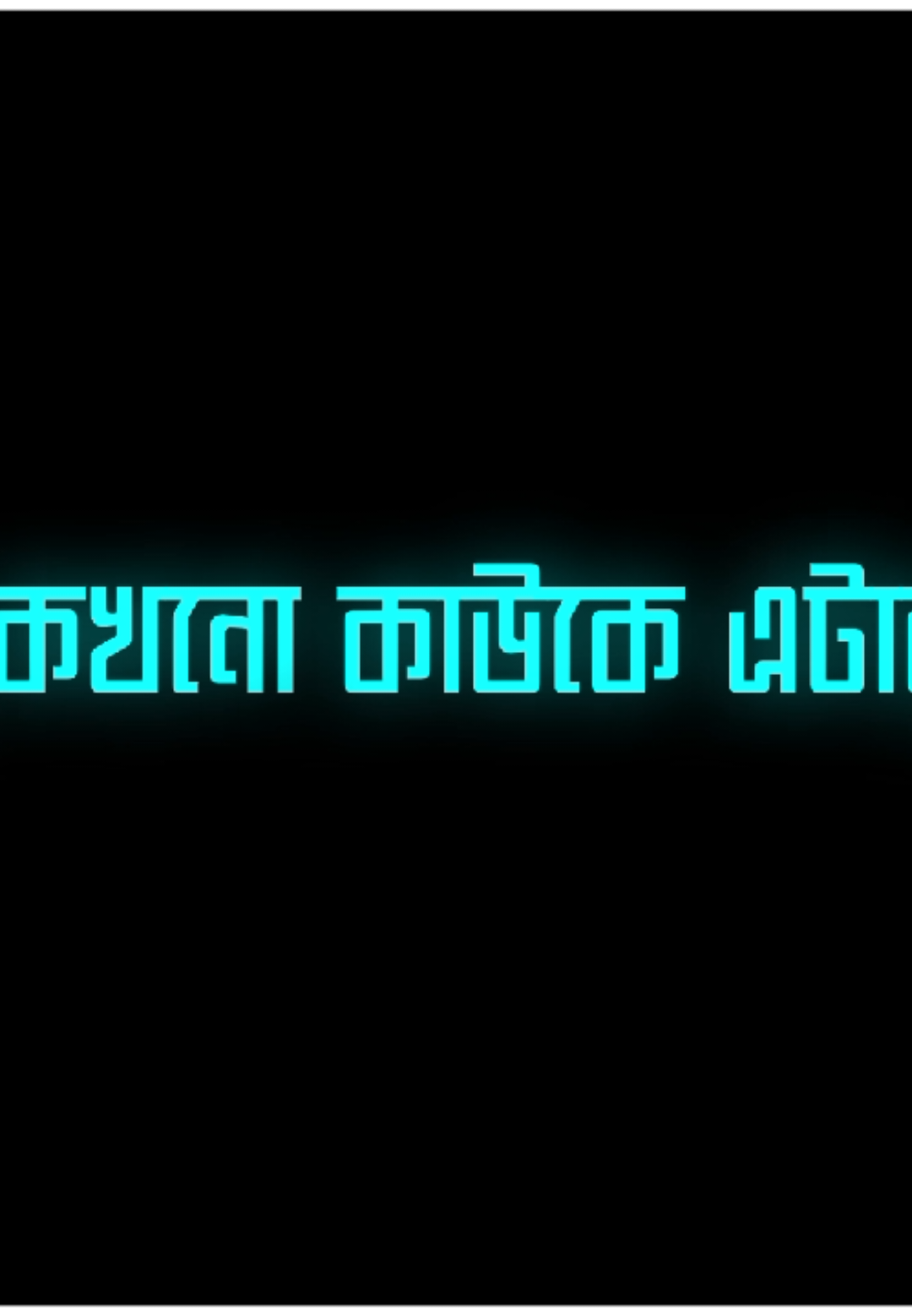 নিজের Self respect এর value করো আর অমন মানুষকে ছেড়ে দাও ❤️‍🩹 . . . . . #trending #videofup #growmyaccount #fouryou #viral_video #fuppppppppppppppppppppppppp #trend #bdlyricscreator #bdlyricscreator #highlight #tiktok #growmyvideo #unfreezemyacount #growmyvideo #followers 