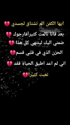 #ستوريات #فخمة #حزينه #لصاحب #العقول_الراقيه #شيرو #طلعوه_اكسبلورر_فولو #🥹💔💔💔💔💔💔😭 