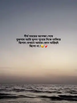 hum..😅❤️‍🩹😊 #bdtiktokofficial🇧🇩 #tiktok #vairal #typppppppppppppppppppシ #like #viral #vrielvideo 