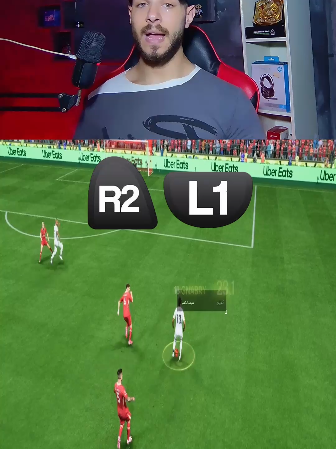 L1+R2 اهميه #fc25 #fc25shorts #hlahelo #explore #futchampions