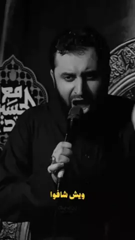١٠ محرم | مأجورين 🖤🏴. #محرم_الحرام  #محرم_سفينة_العشق_١٤٤٧_هـ #١٠_محرم 