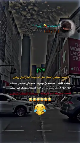 #خربشات_متعاطي #الشعب_الصيني_ماله_حل😂😂 #الشعب_الصيني_ماله_حل😂😂🙋🏻‍♂️ #تعز #اكسبلور 