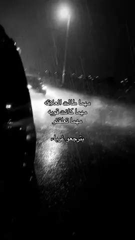 #ربي_هب_لي_حكما_وألحقني_بالصالحين #بدون_موسيقى #بدون_موسيقى_لحياه_افضل #امواتكم_بحاجه_لمغفره #خالي_من_الذنوب #محتوى_خالي_من_الموسيقى #اغاني_بدون_موسيقى #بدون_موسيقى☕🖤 #ربي_هب_لي_حكما_وألحقني_بالصالحين 