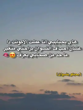 #نسوان 