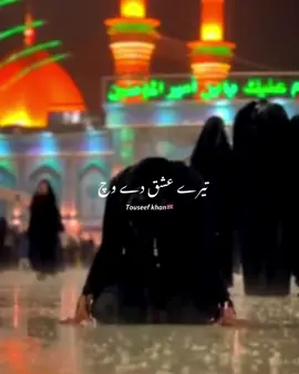 𝙏𝘼𝙍𝙔 𝙀𝙎𝙃𝙌 𝘿𝘼𝙔 🥹🫀🖤#Touseefkhan #foruyou #foryoupage #tranding #tranding_video #aestheticvideos #lyric #vibes #standwithkasmir #whatsappstatus #growmyaccount 