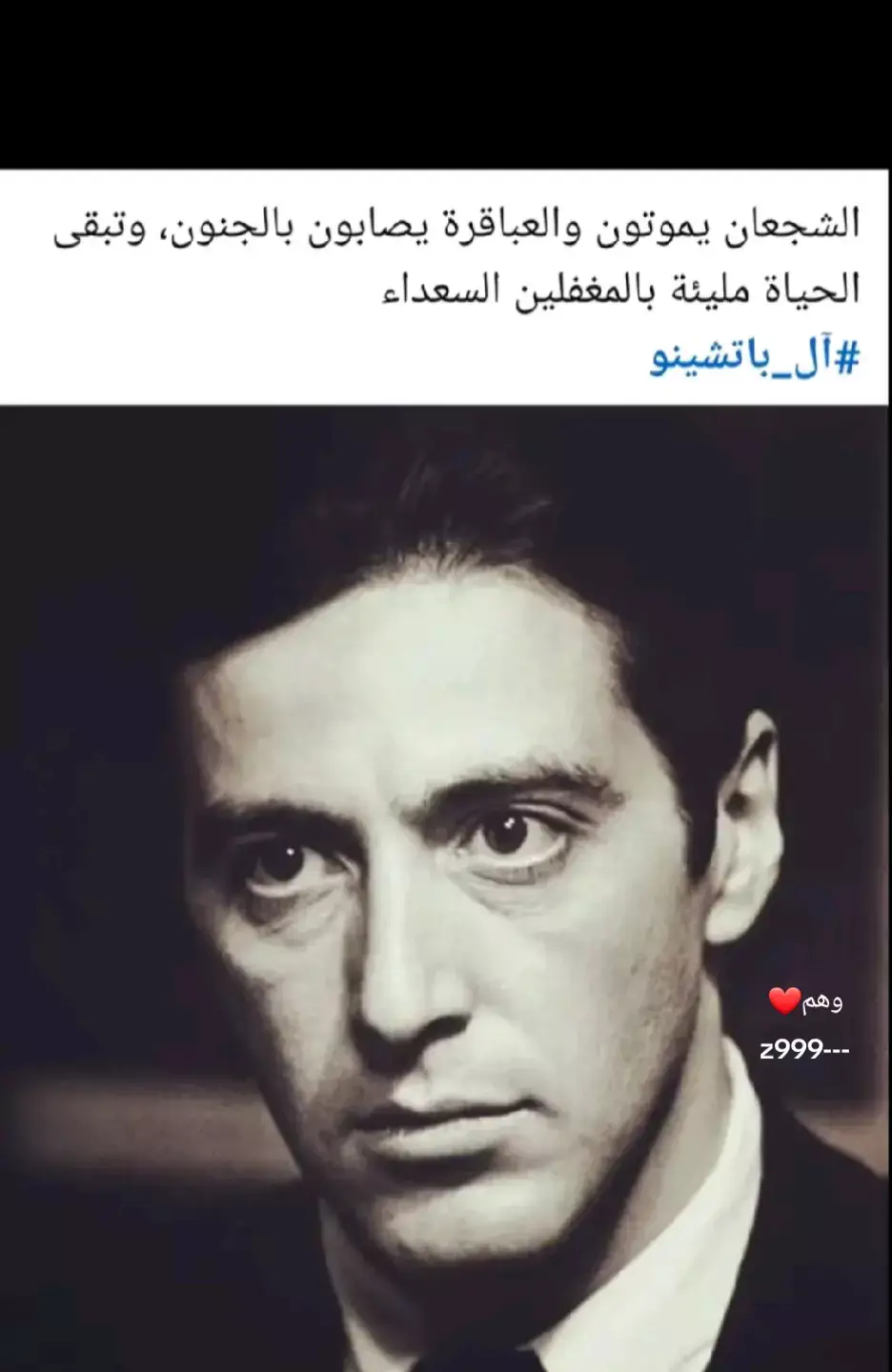 #عباراتكم_الفخمه📿📌  #قتباسات_حزينة🖤🥀  #عطوني_عبارات_حلوه🖇️🖤  #قتباسات_عبارات_خواطر_عميقه♡  #عباراتكم💔💔؟  #fypシ゚viral 
