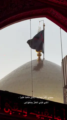 #كربلاء_الحسين #الحسين_عليه_السلام 