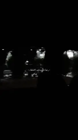 #لعبة #foryou #fyp #explore #story #بدون_موسيقي #viralvideo #fyyyyyyyyyyyyyyyy #fypシ #sad #حزن #ستوريات #تصميمي #حالات 