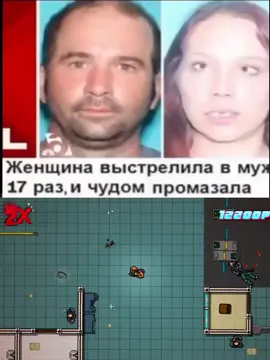 #hotlinemiami #hotlinemiami2 #rek 