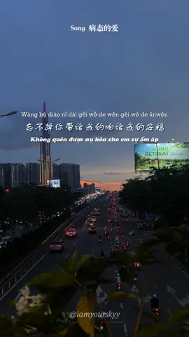 Lướt thấy bài này hay quá mà chưa thấy ai sub thôi thì tự sub #lyric #nhactrungquoc #病态的爱 #nhactiktok #zkaaai #xuhuongtiktok 