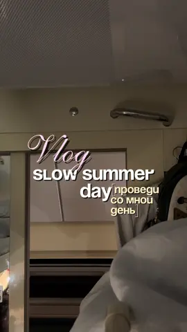Как думаете, куда уехали?  #Vlog #Summer #trip