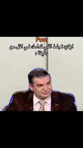 #ضحك #ميمز #fypdongggggggg 