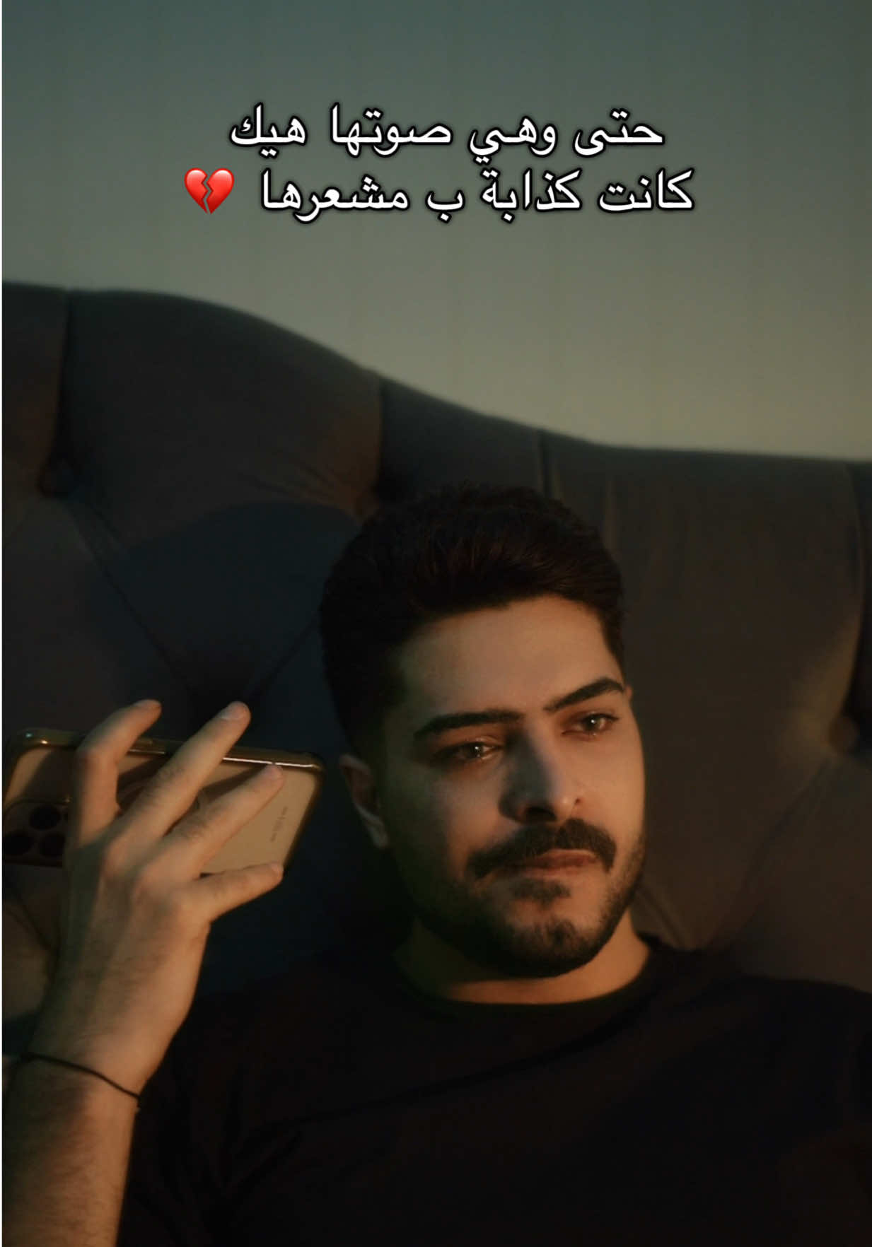 بتسامح لو صار خيانة !!!!!!!💔