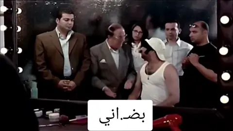 #بضاني #شيتبوست #كرينج #انا #لما #مبضون #كركر 