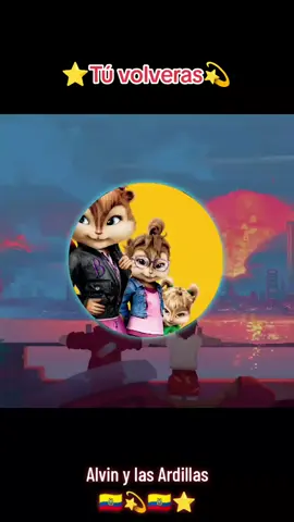 Alvin y las Ardillas |Tú volveras #musicaamazonica💪🇪🇨 #parati❤️ #ecudor🇪🇨tiktok #amazonica❤🦋🦜 