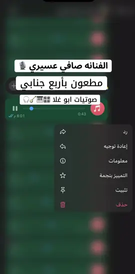 #اكسبلورexplore #القنفذه_القوز_الحبيل_حلي #مجارده_بارق_محايل #القحمه_البرك_ذهبان_الشقيق_الحريضه_الدرب #جيزان_العارضه_احدالسارحه_صبيا #ابها_خميس_مشيط #اكسبلورexplore 