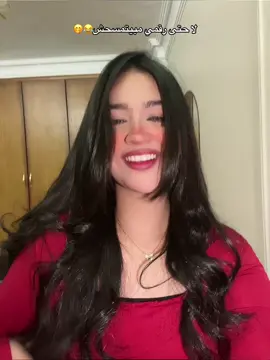 #explore #fouryou #اكسبلور #fyp #f #foryou #follow #pyyyyyyyyyyyy #fypppppppppppppp #explorepage 