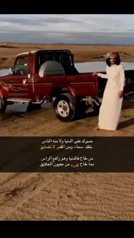 #تفاعلكم #تعليقاتكم✨ #النسي #اكسبلورexplore #محمد_هادي_اليامي 