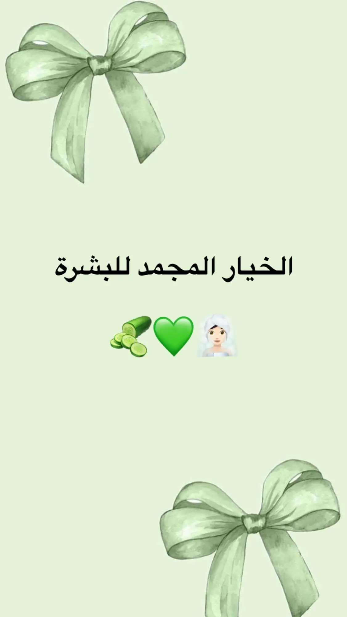 #f #fyp #explore #e #beauty #girls #وصفات #بنات #ترند #الشعب_الصيني_ماله_حل😂😂 #foryoupage❤️❤️ #pourtoii 