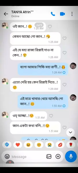 #😥😥😥 #foryou #foryoupage #trending #music #❤️❤️❤️ #viralvideo #bdtiktokbangladesh #৩বার_কপি_লিংক_করেন_সবাই @TikTok @TikTok Bangladesh 