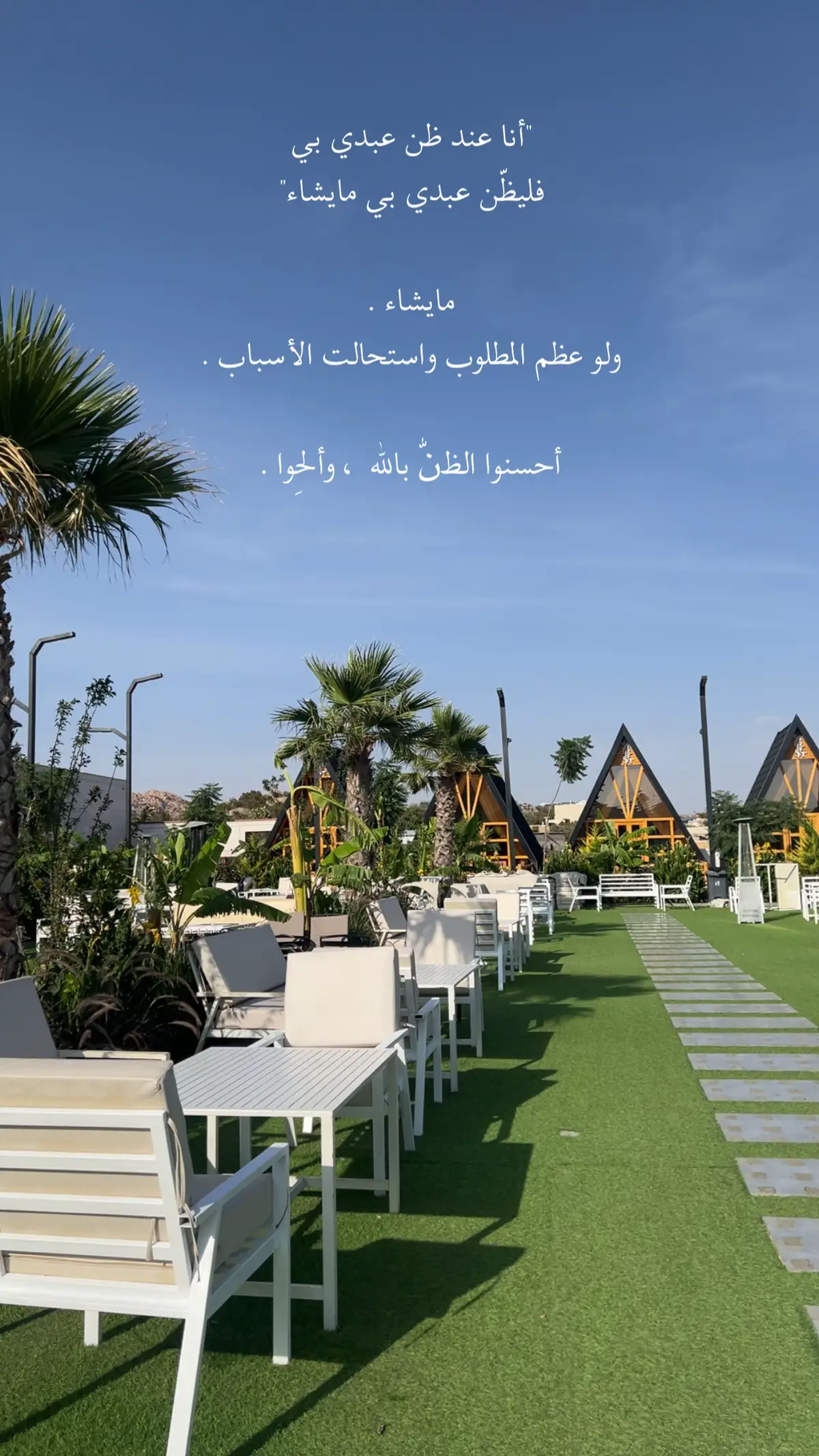 #دعاء #يارب #ربي_اشرح_لي_صدرى_ويسر_لي_أمري 