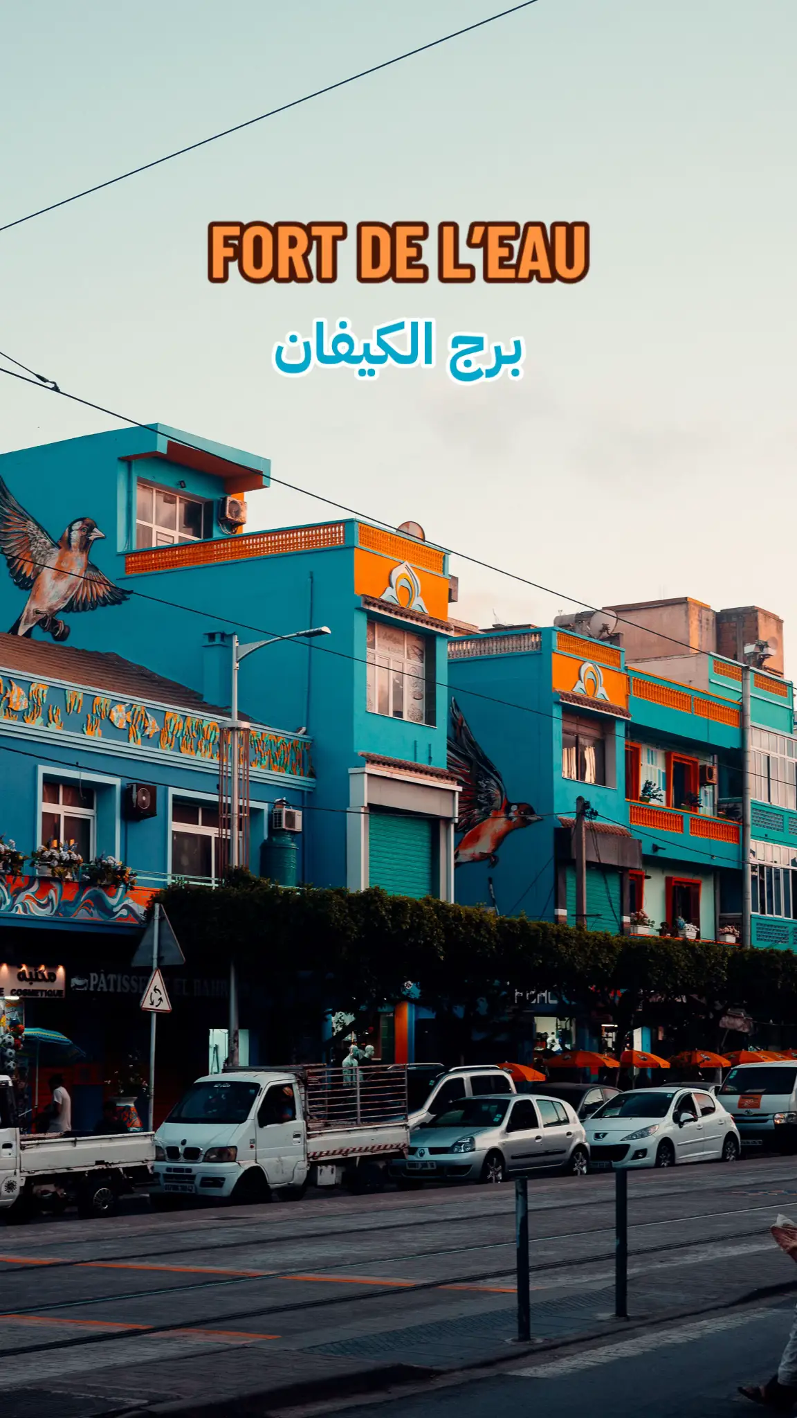 #bordjelkiffan #fortdeleau #algiers #photography #dzair🇩🇿 