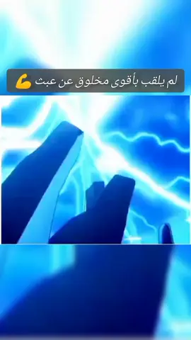 #onepiece #luffy #zorro #animation #animés #لوفي #انميشن #انمي #وان_بيس #كايدو 