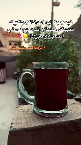 #fypシ #الحب #fyyyyyyyyyyyyyyyy #مالي_خلق_احط_هاشتاقات 