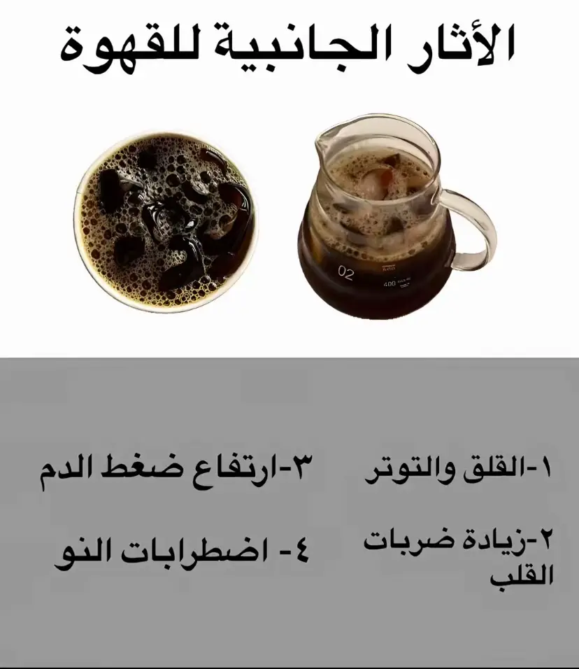 #مالي_خلق_احط_هاشتاقات #قهوه #v60 #4u 