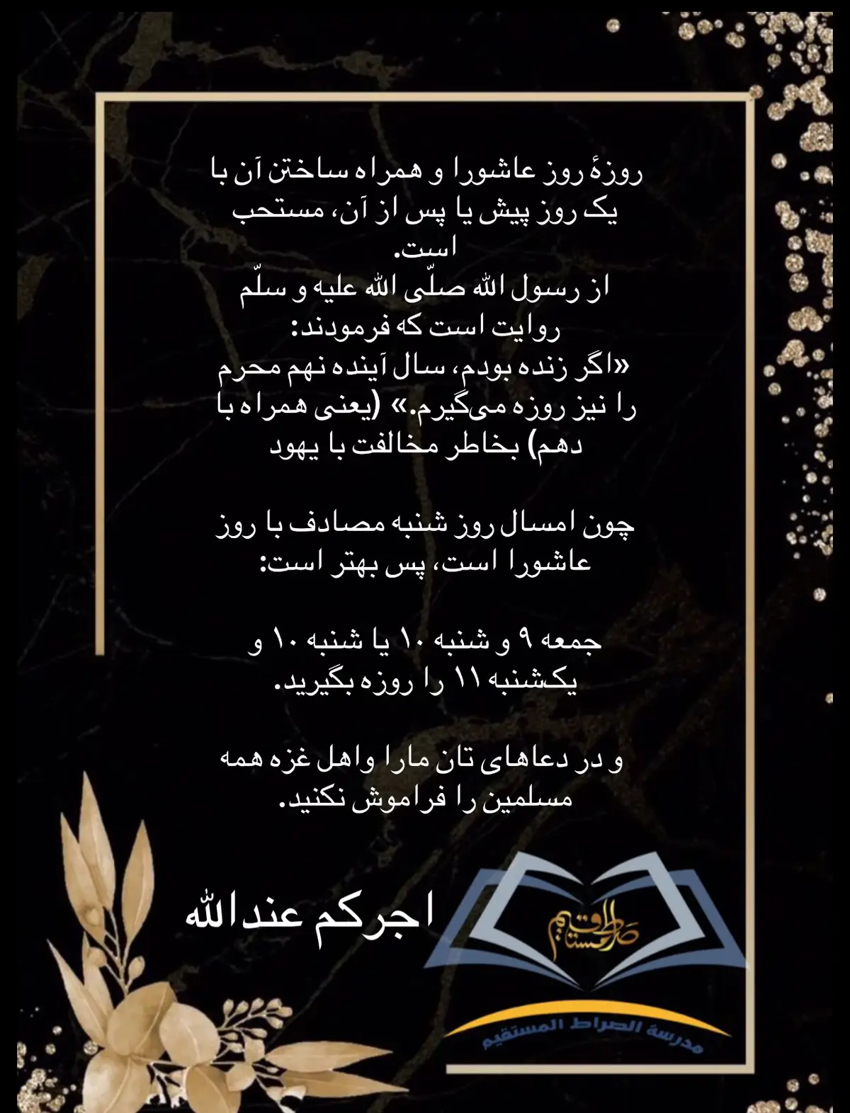 #تاجک__اوزبگ__پشتون__هزاره__ترکمن #صلوا_على_رسول_الله #foryou #afghan 