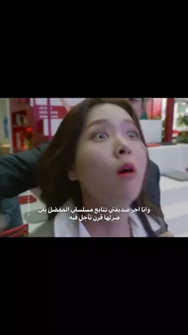 🎀 حسابي للكيدراما 🎀 #kdrama #sad #explore #fyp #explore #edits #kdrama #explore #fyp  #kdrama #lovelyrunner #explore  #like #explore #kdrama #explore #share #Stitch  #lol  #viral  #شعر #كيدراما  #كيدراما #كيدراما #تصميمي #اكسبلور  #ضحك #لايكات 