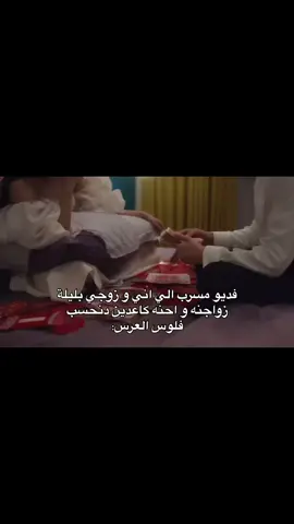 😂💸#fypシ゚ #اكسبلورexplore #مسلسلات_صينية #comment #حب_الخفي#كيدراما_كوريه #kdrama #fffffffffffyyyyyyyyyyypppppppppppp #الشعب_الصيني_ماله_حل😂😂 