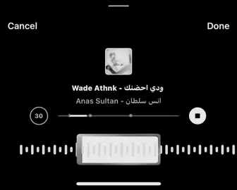 ودي احضنك#fyp #explore #D #4u #اغاني 