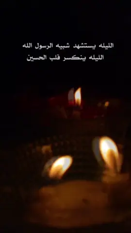 #CapCut #الحسين_ثورة_خالده #متابعه_ولايك_واكسبلور_احبكم #جهاز_مكافحة_الارهاب_الفرقه_الذهبيه 
