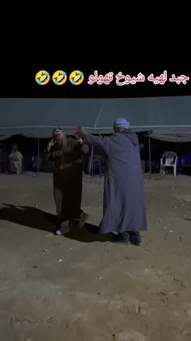 #اكسبلوررر #اكسبلوررررر #xh #شعب_الصيني_ماله_حل😂😂 #متابعه_ولايك_واكسبلور_احبكم #متابعه_ولايك_واكسبلور_احبكم #متابعه_ولايك_واكسبلور_احبكم #شعب_الصيني_ماله_حل😂😂 #xuhuong2022 #xuhuong2022 #اكسبلوررر 